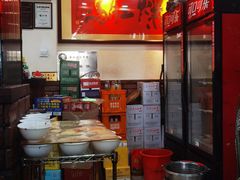 -爆肚冯(廊房二条店)