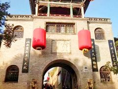 -山西王家大院