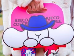 -爵渴咖啡(交大凯德广场店)