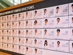 -东北大学附属辽宁爱尔眼科医院