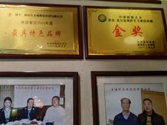 -蓝田九大碗民俗食府(蓝田店)