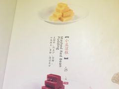 -北京全聚德(王府井店)