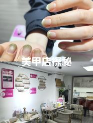 -瞧·享轻奢美甲美睫