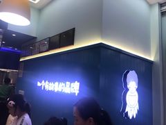 -自然椰·海南清补凉(海月广场店)