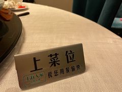 -上海人家花樣年华(虹口龙之梦店)