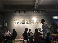 -邱金小炒·30 年盐帮江湖菜(自贡店)