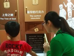 -歌斐颂巧克力小镇