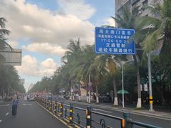 -海大南门夜市(海富街店)