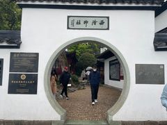 -楼外楼(西湖景区孤山路店)