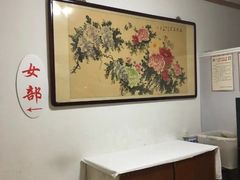 -北京雅潮洗浴中心