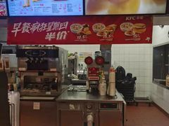 -肯德基(尖岭万达店)