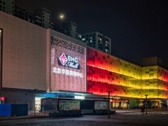 -北京华联购物中心(天通苑店)