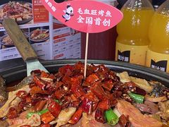 -辣尚瘾·烤鱼·新川菜(交大直营店)