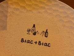 -Blac+Blac(中海环宇荟店)