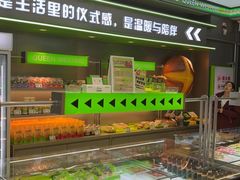 -皇后西斯汀饼店(文化路店)