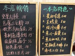 -素心斋素食餐厅