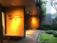-微热山丘(台北民生公园门市店)