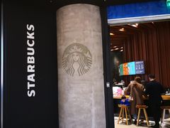 -星巴克臻选(成都太古里店)
