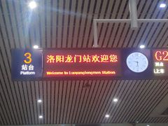 -洛阳龙门站