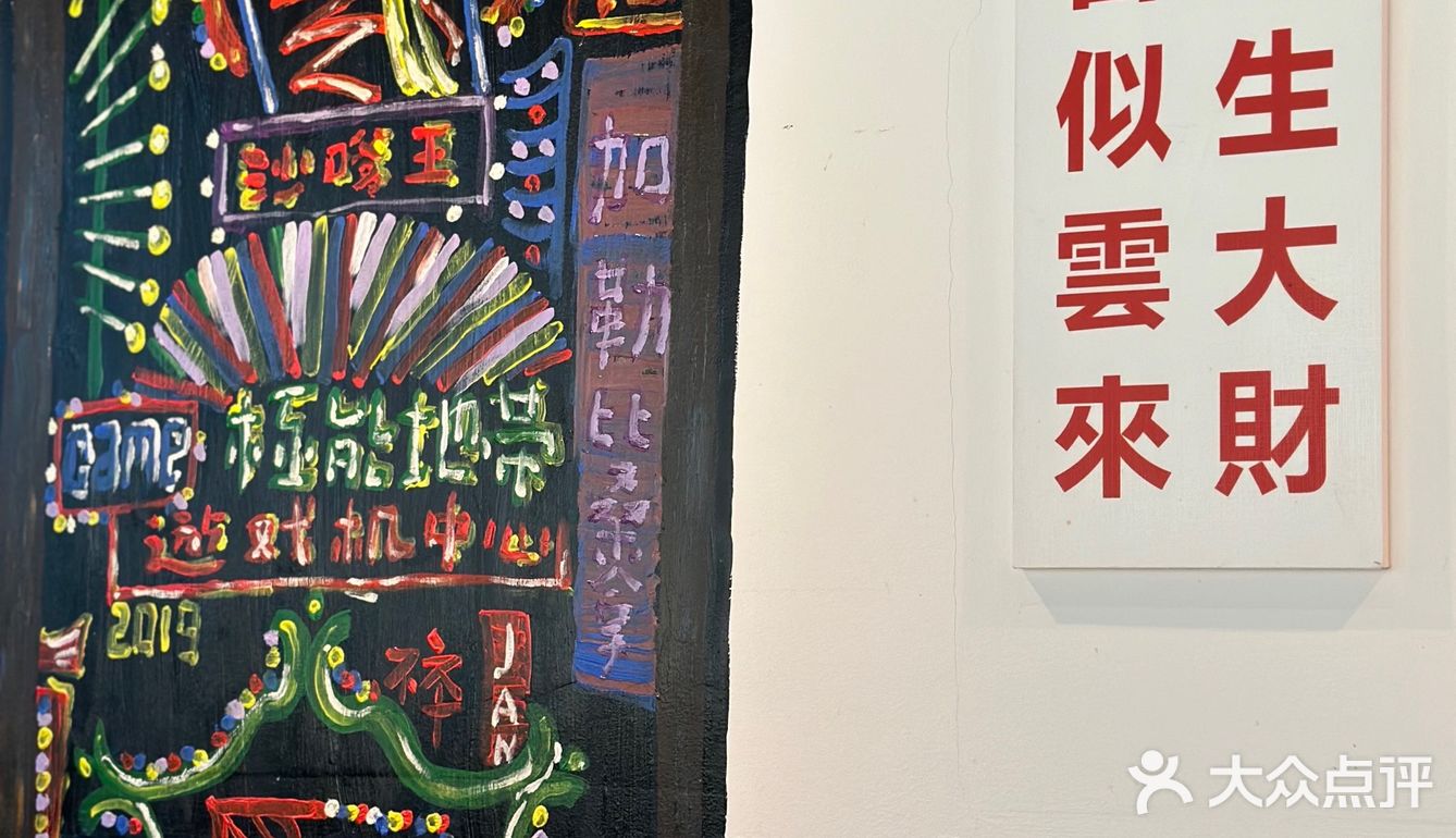 打卡南部商务区港风米线
