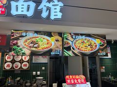 -亚惠美食花园(大连开发区安盛购物广场店)