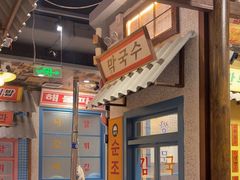 -姜胖胖无限自助烤肉(凯德天府店)