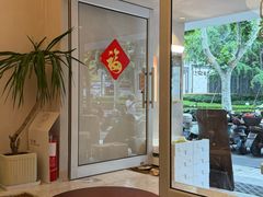 -小团圆糖水铺(襄阳南路店)