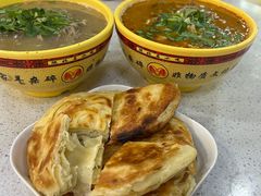 油旋-老师家羊杂碎(延安总店)