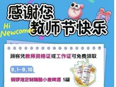 -铜锣湾国际购物中心