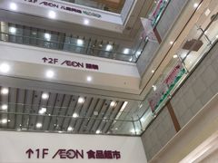 -永旺梦乐城(金银潭店)