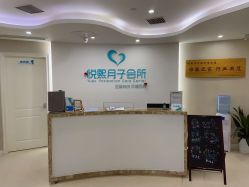 -妍悦母婴月子会所(武汉天地店)