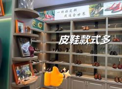 -香港威德诚洋服BESPOKE西服西装高级定制(上海湾一店)