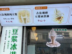 -广州素食学校·素猫豆腐(长洲码头店)