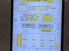 -银座mall(东直门店)