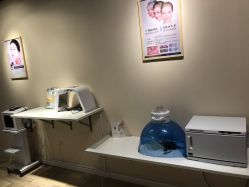 -skin皮肤管理中心