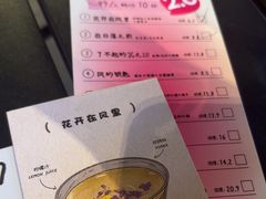 -杭桃里(万象城店)
