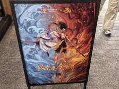 -霸王茶姬(上海静安大悦城店)
