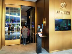 门面-徐记海鲜(曲江南湖店)