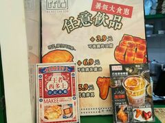 -孖记茶档·热腾茶餐(乐峰店)