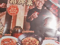 -味上湘菜馆(岳麓山店)