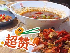 十三香小龙虾-叶派龙虾•招牌香辣蟹·海鲜(中海国际店)