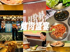 -西塔老太太泥炉烤肉(亚运村店)