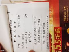 -海都六福酒家(世博广场店)