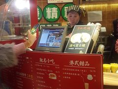 -美芝莲(领展购物广场中关村店)