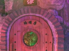-青藤汗蒸时代会所