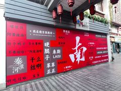 -南京市民俗博物馆(甘熙故居)