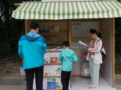 -苏州河梦清园环保主题公园