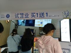 -茶百道(京溪店)