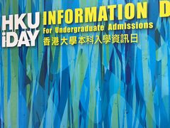 景点-香港大学