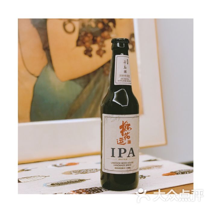 欧德玛啤酒屋图片 - 第5张